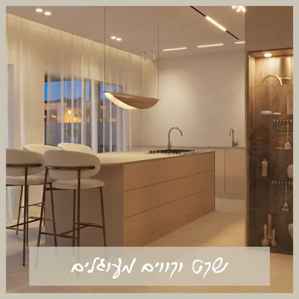 שקט וקווים מעוגלים